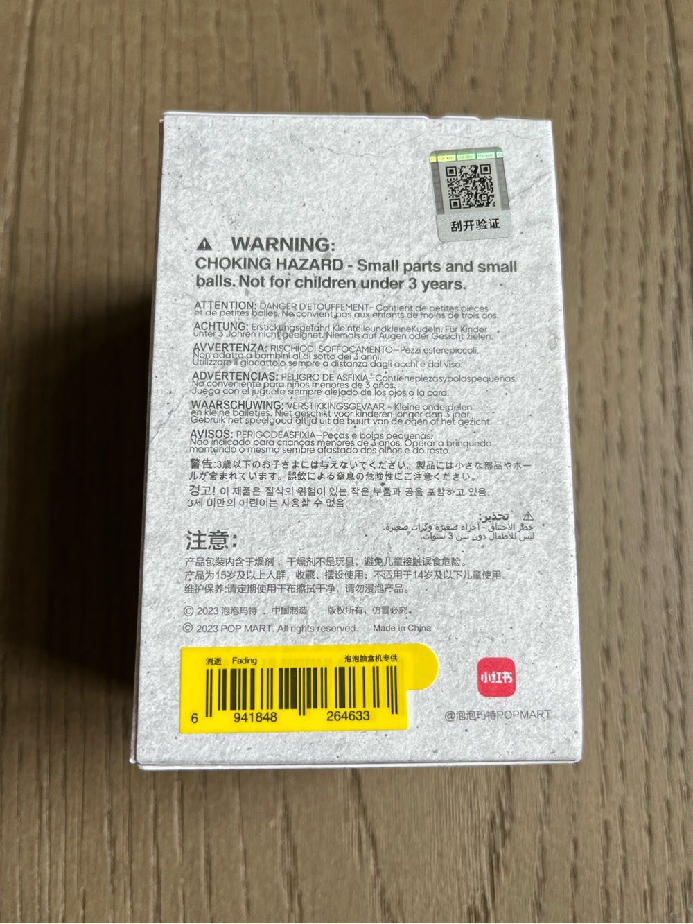 Hirono FADING Figure Reshape Series AUTHENTIC Pop Mart SEALED Pop Now NIB!! - Picture 5 of 11